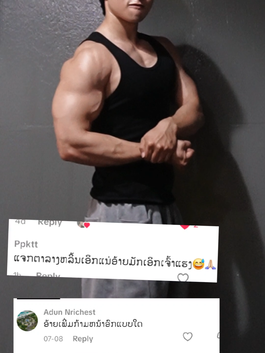 @.Sukyarngnueng.