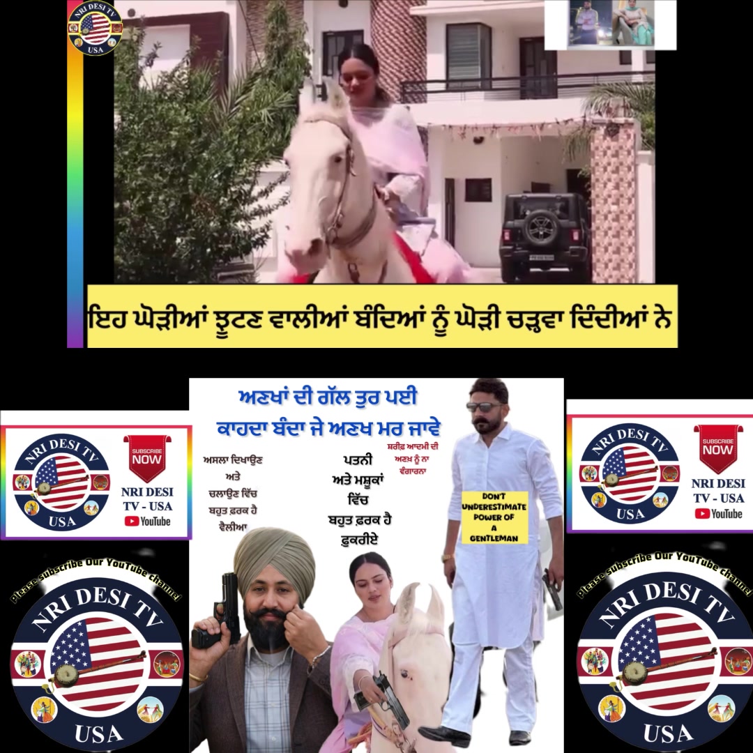@ਸੁੱਖਵਿੰਦਰ ਬੋਦਲਾਂਵਾਲਾ 🇺🇲