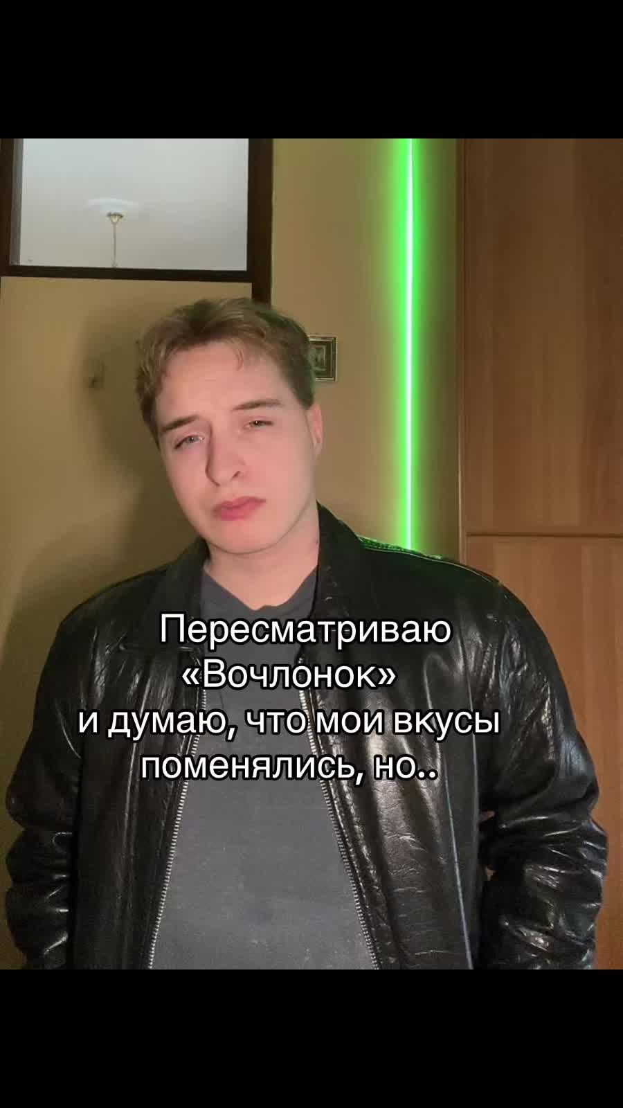 @Влад Вилоу