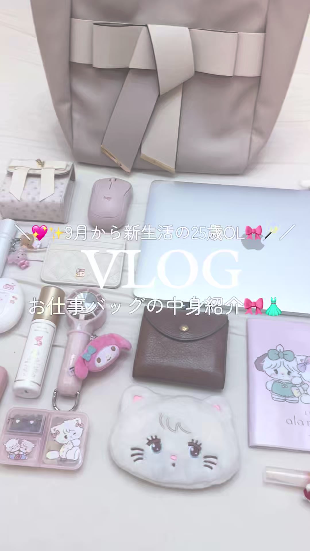 @𝑺𝒂𝒌𝒊 ໒꒱·゚