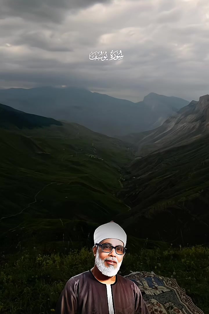 @◈ الشيخ محمود خليل الحصري ◈