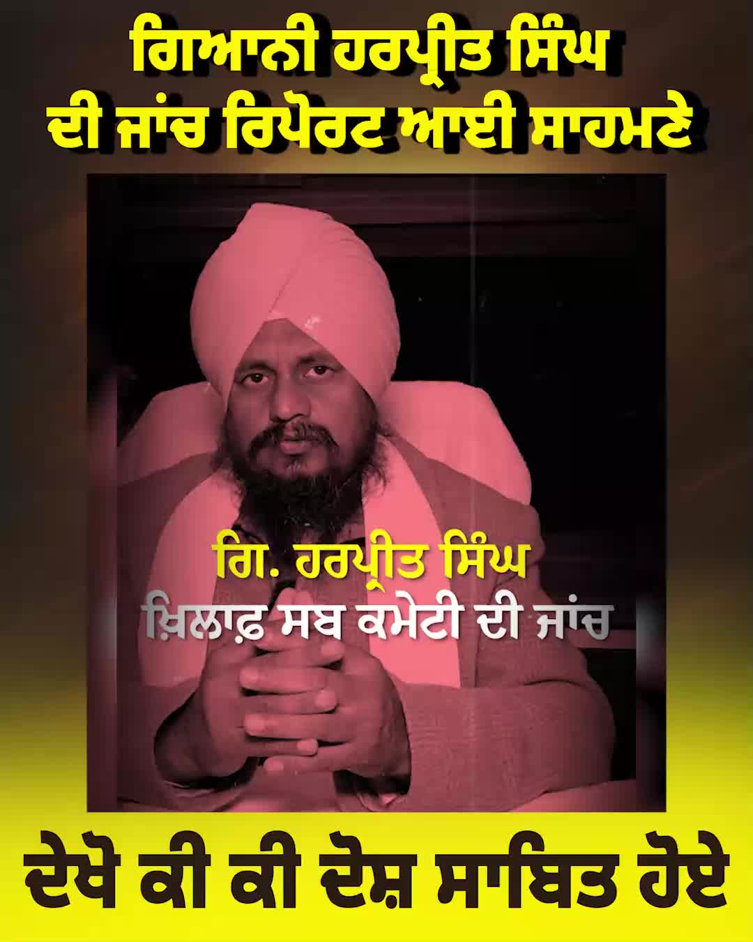 @Desh Videsh Time
