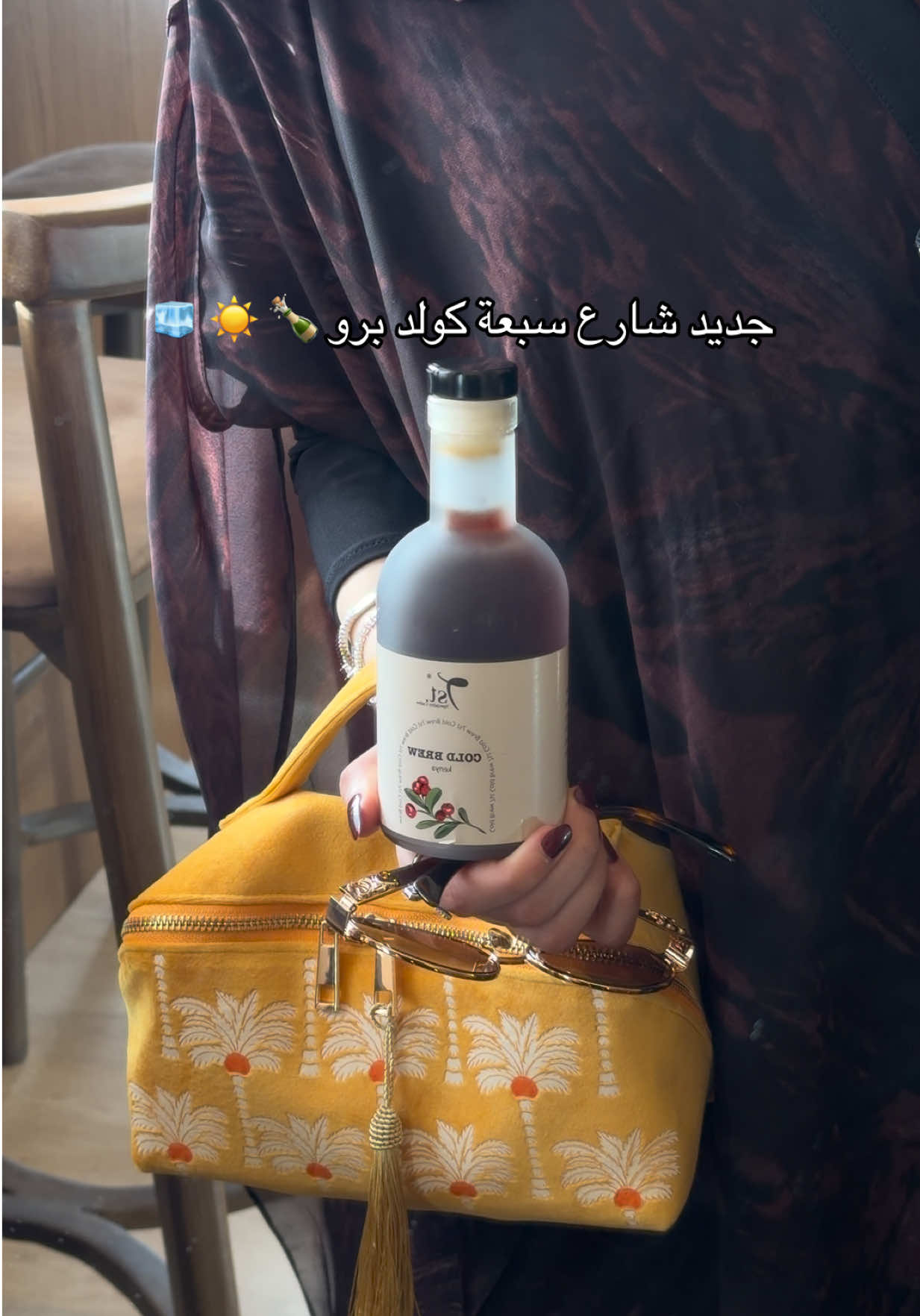 @سُندس