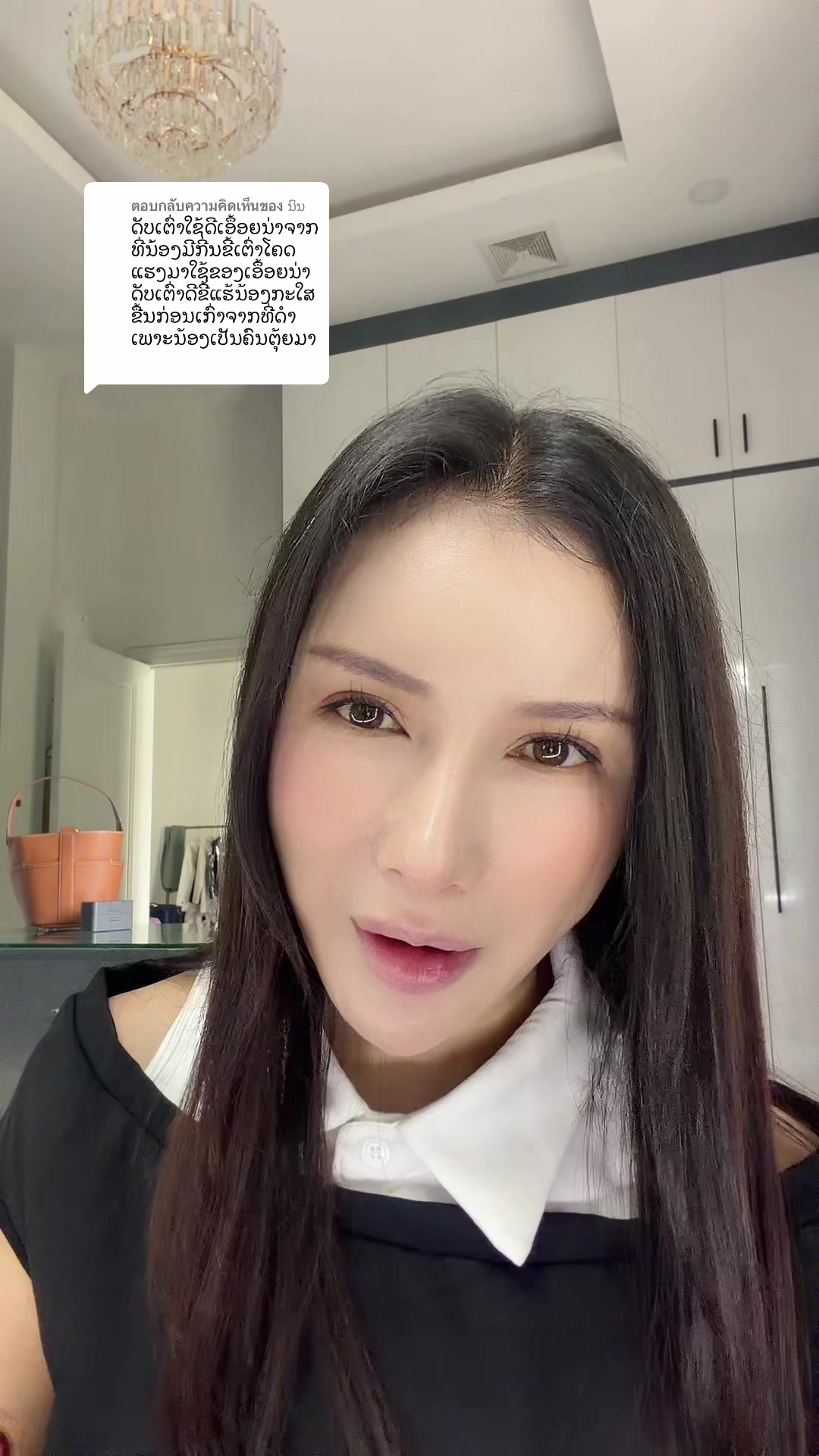 @ເຈົ້າຂອງແບຣນອີນ່າ🦋