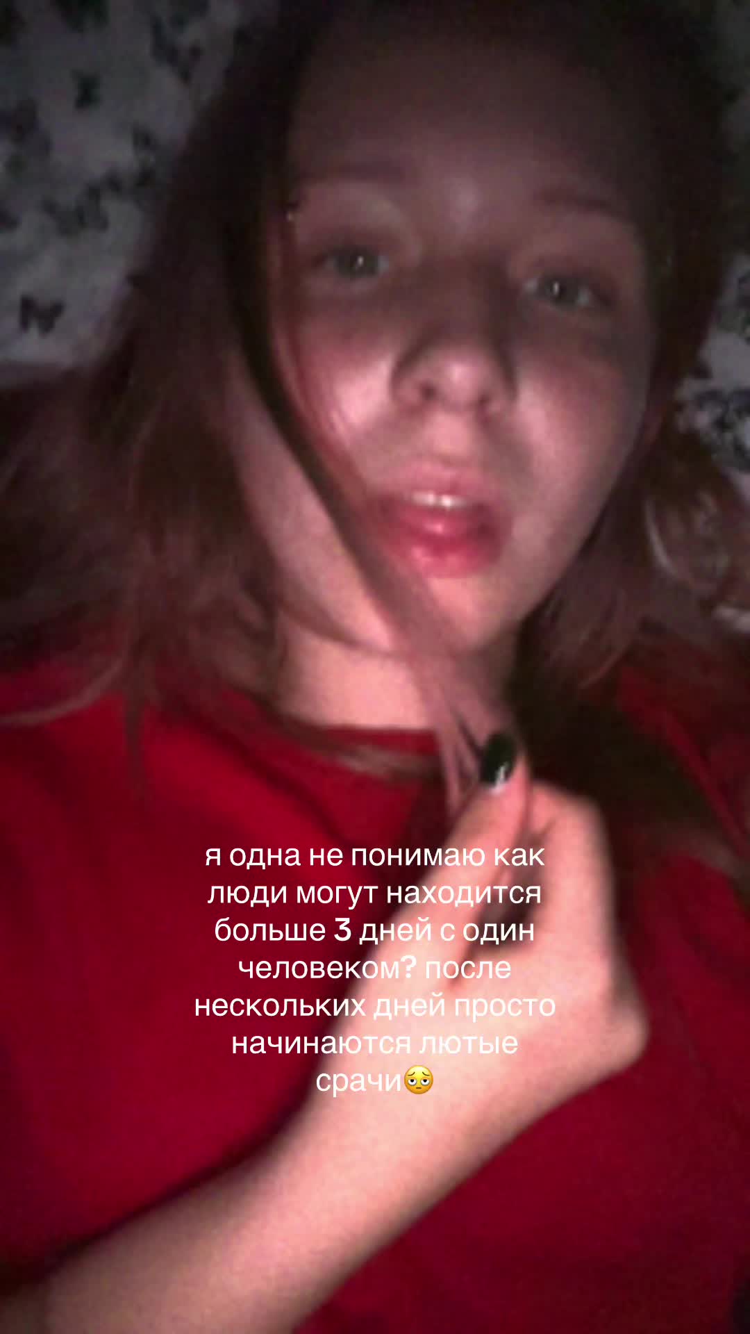 @шоня сайнуха