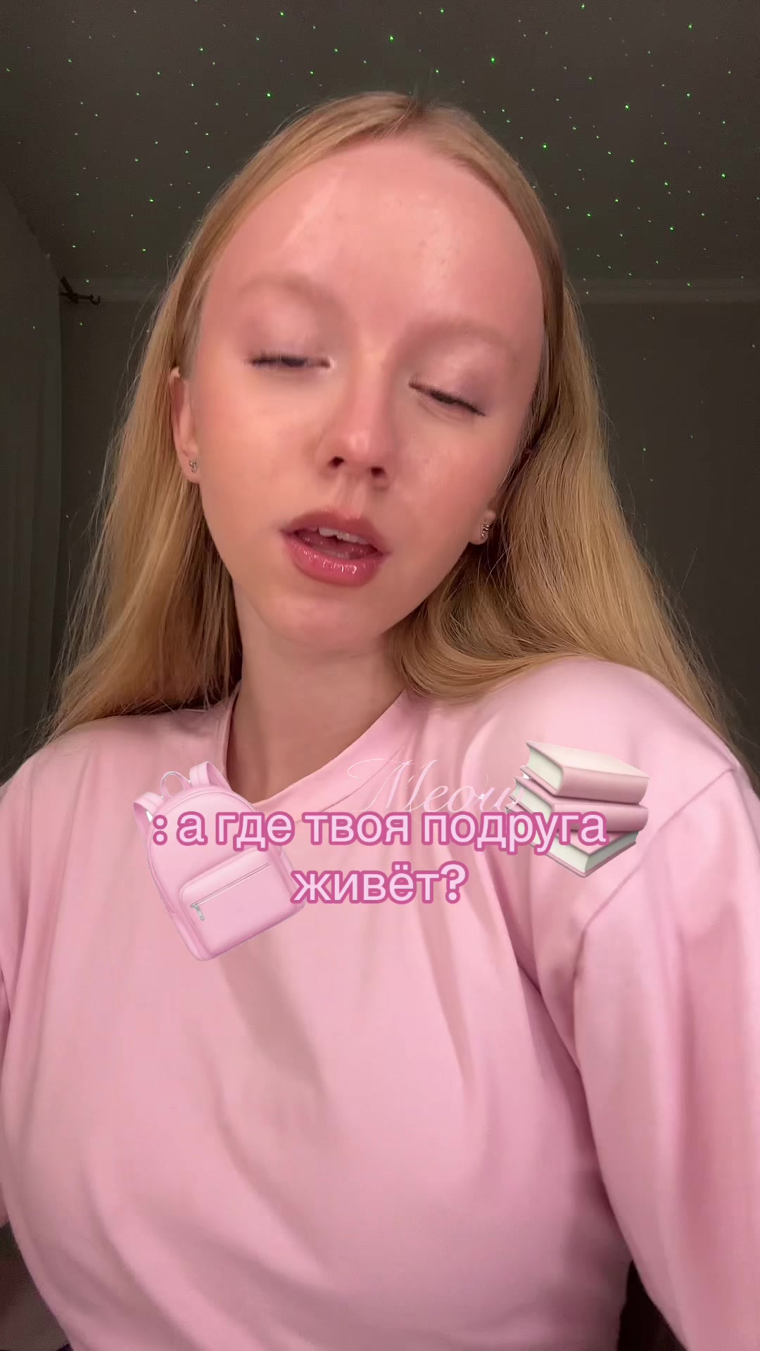@Ришуняя🧘🏼♀️🤍