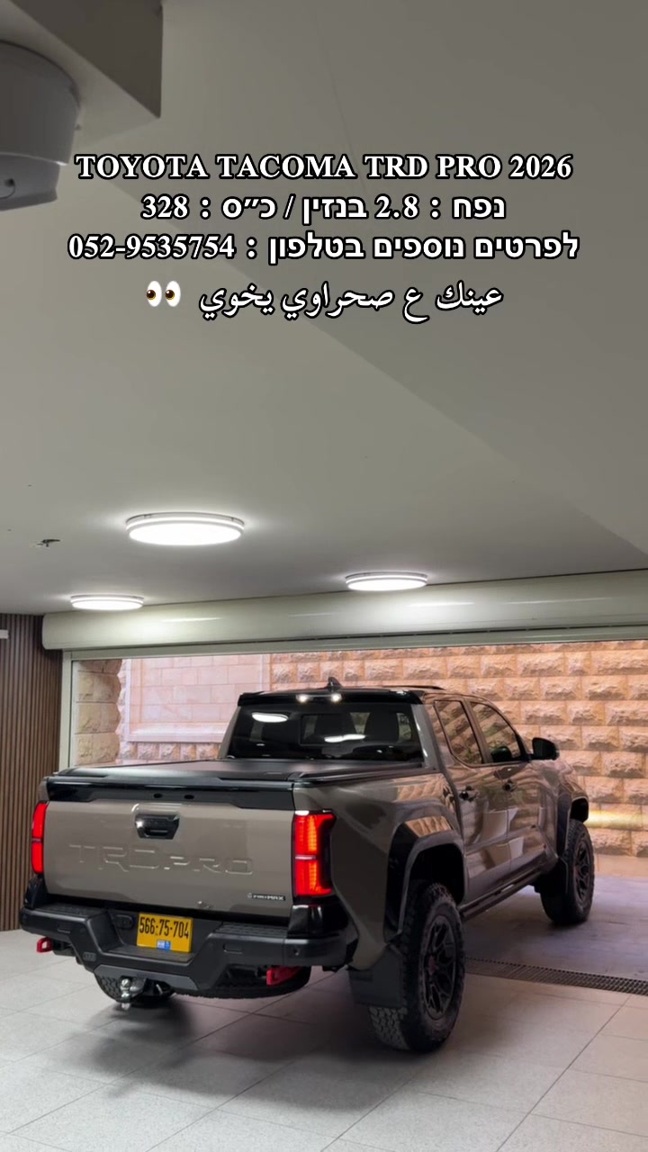 @moaad luxury motors