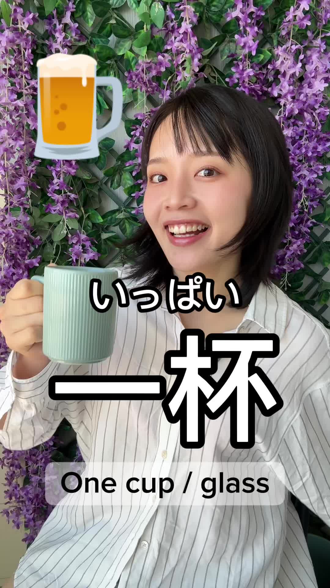 @Nihongodeasobou