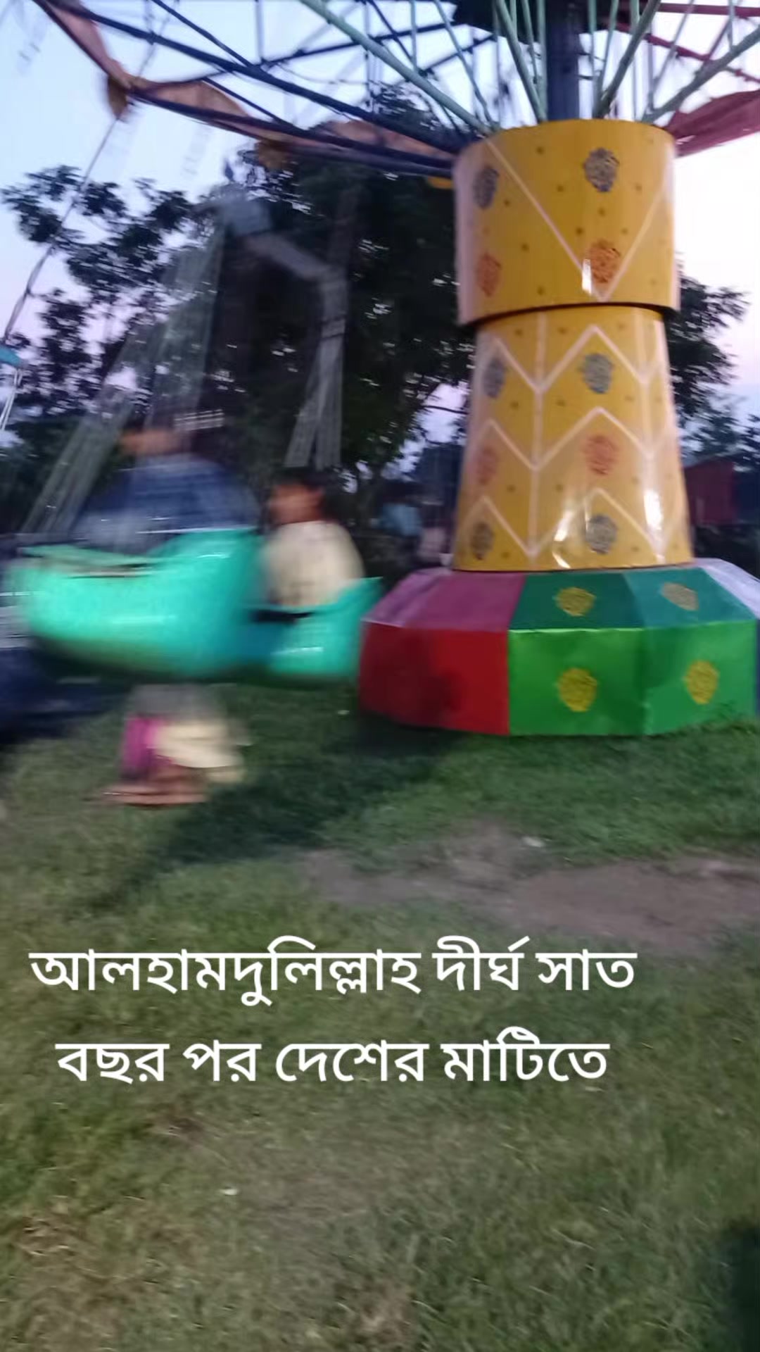 @ঘুমন্ত শহর