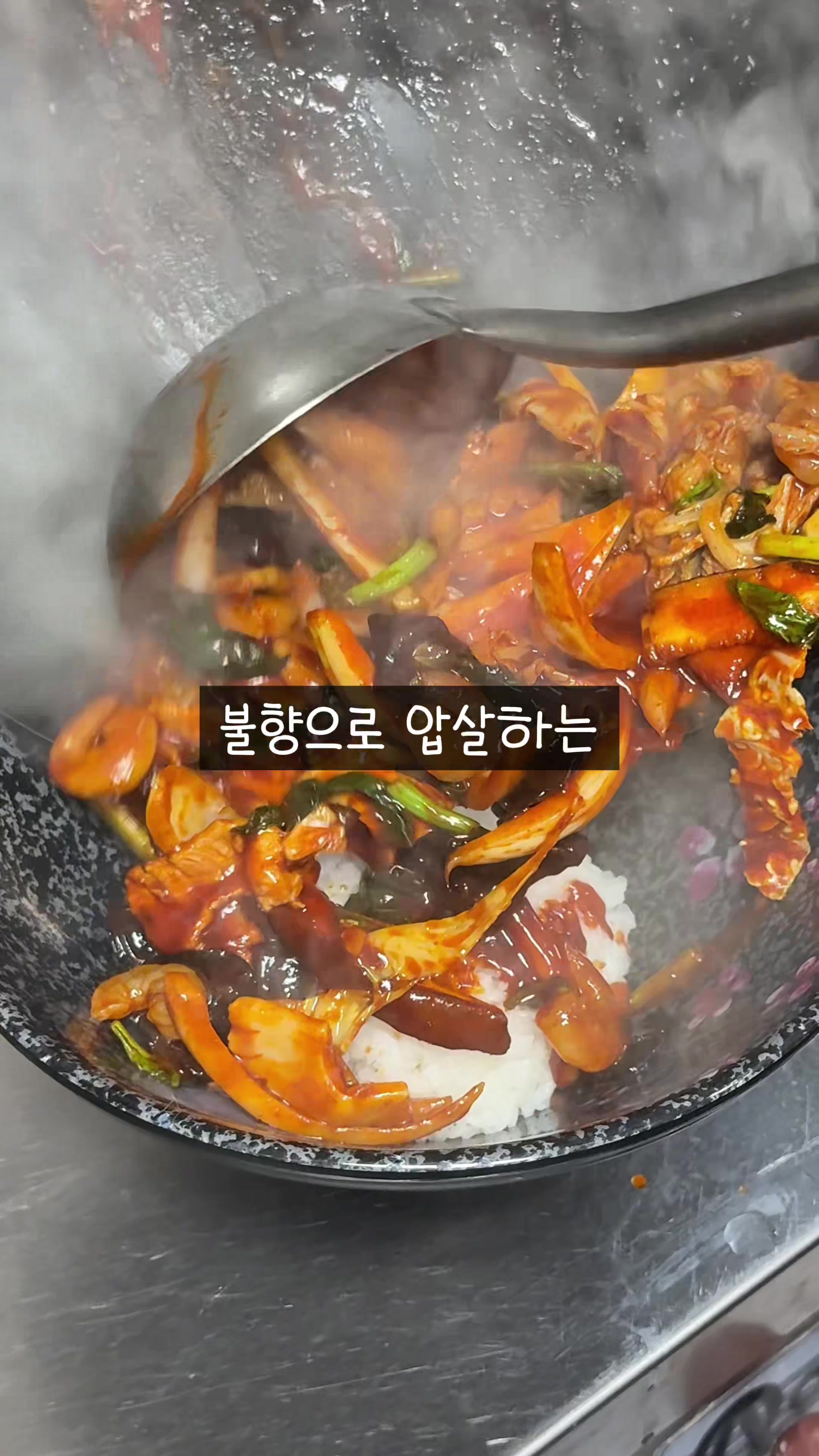 @먹요메
