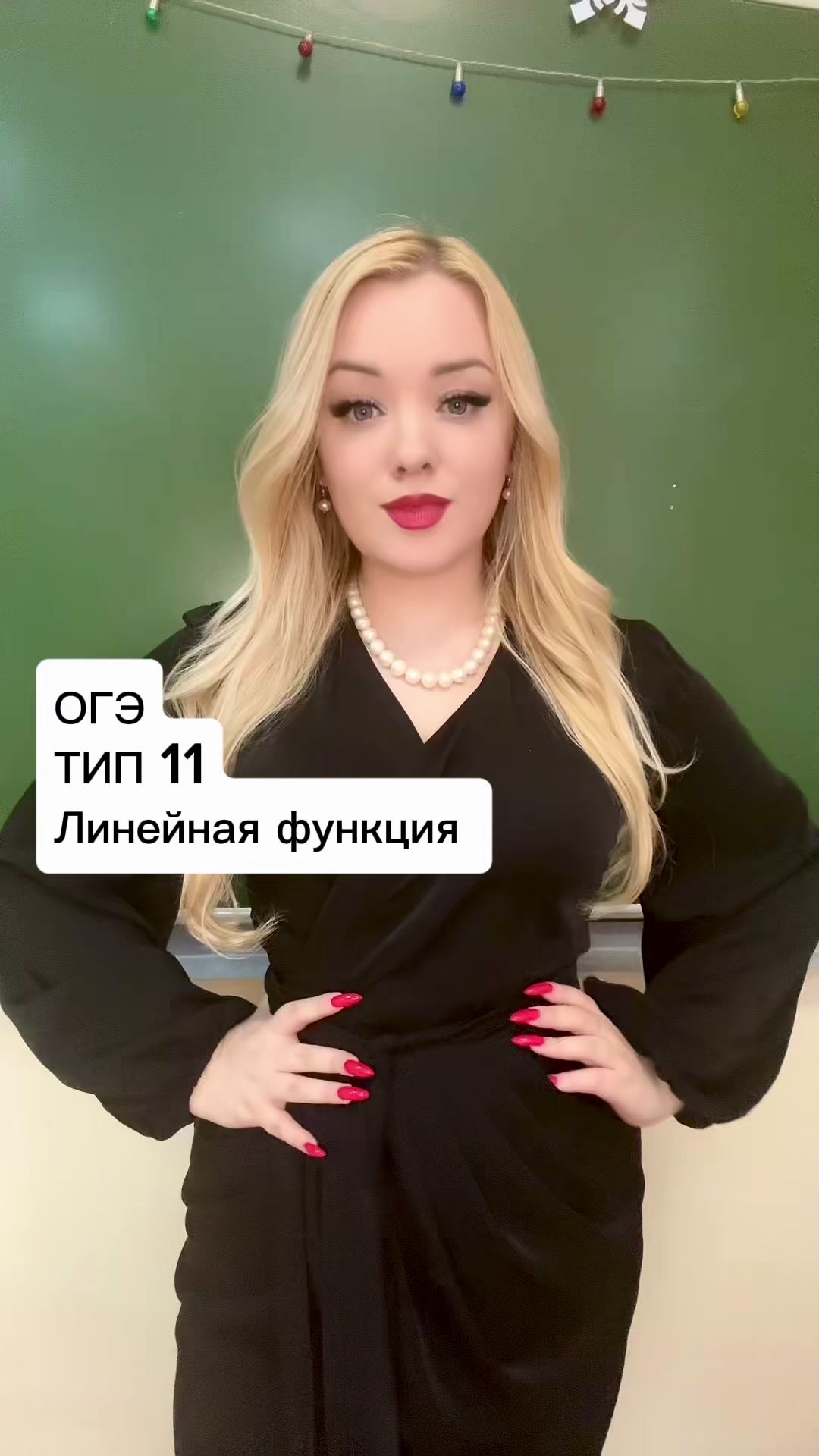 @Арина Николаевна 👩💼