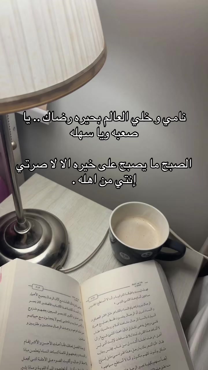 @Jameela🌷