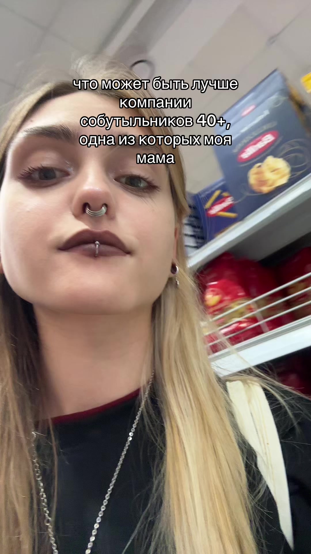 @тгк: цацуня