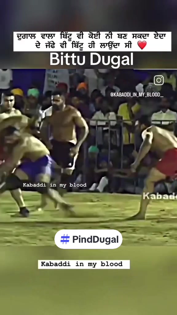 @🏆 PIND DUGAL🏆