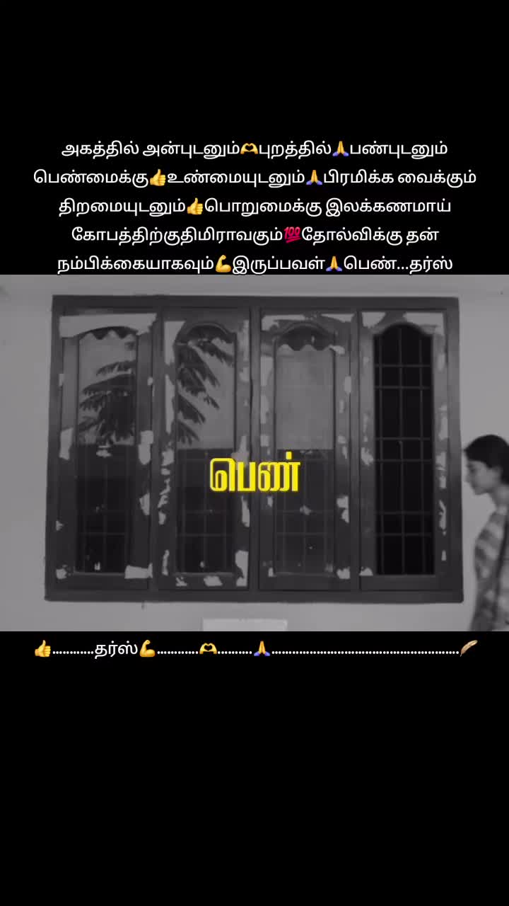 @தர்ஸ்🖤✨️