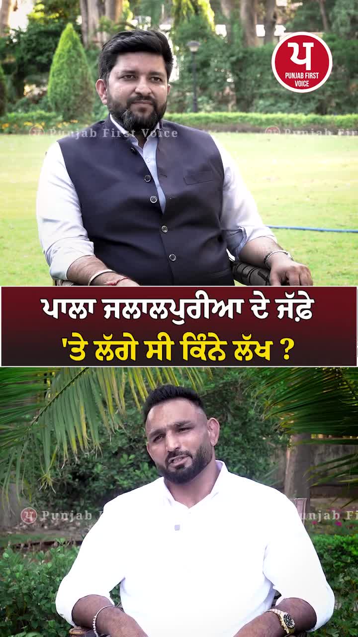 @🏆 PIND DUGAL🏆