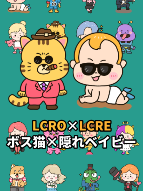 @七味