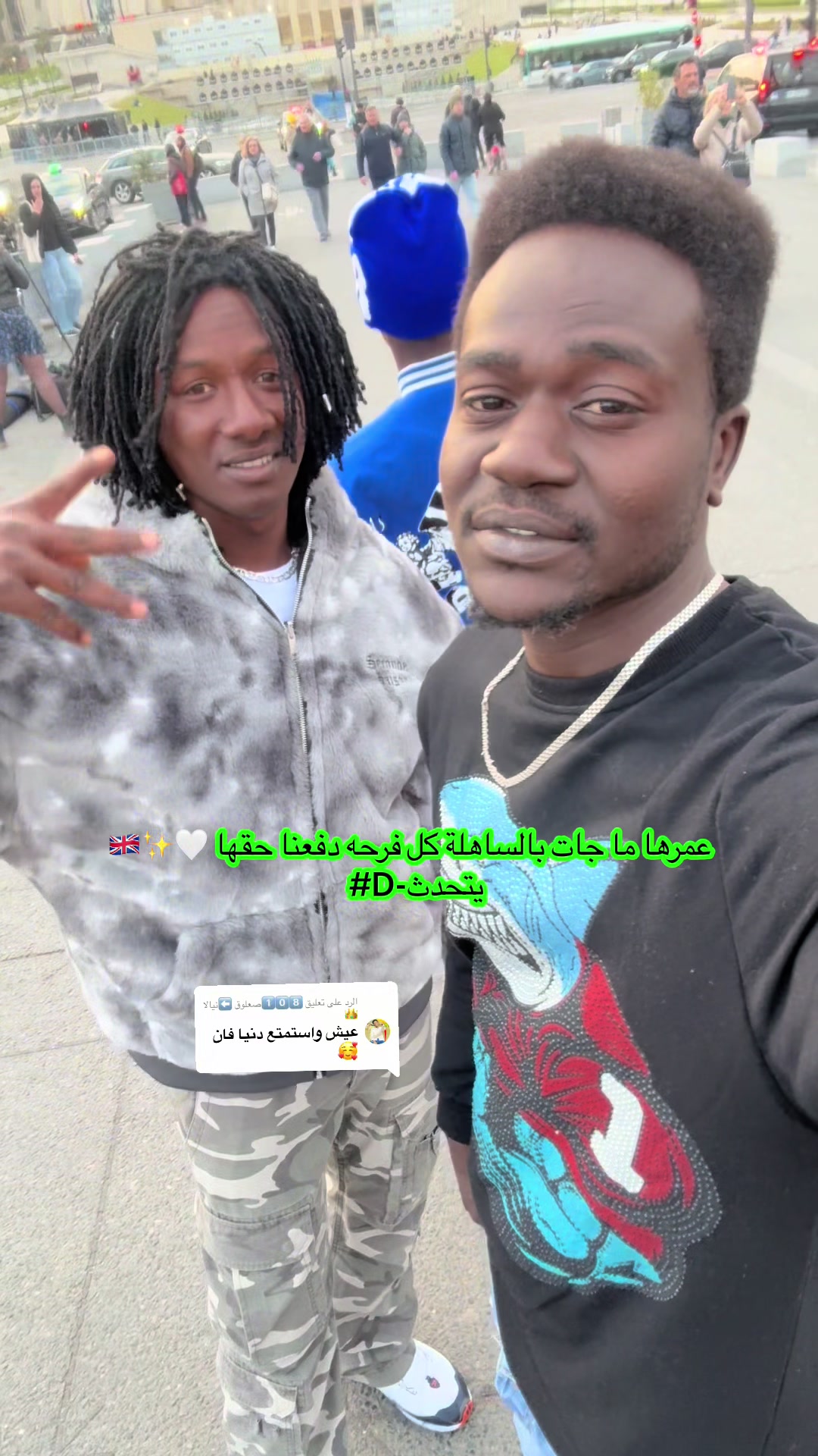 @دنوس ريمكس👊🏽
