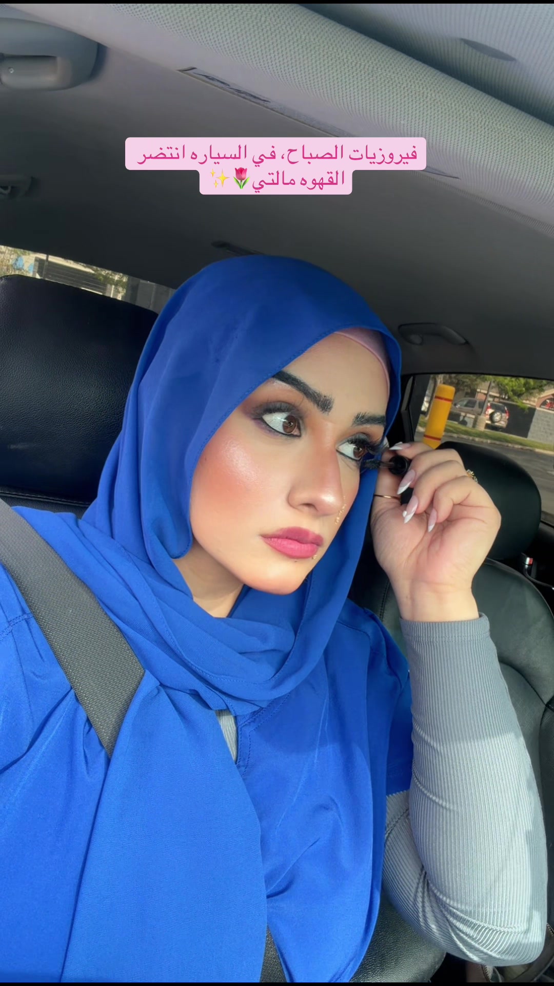 @Zina 👸🏻زينه