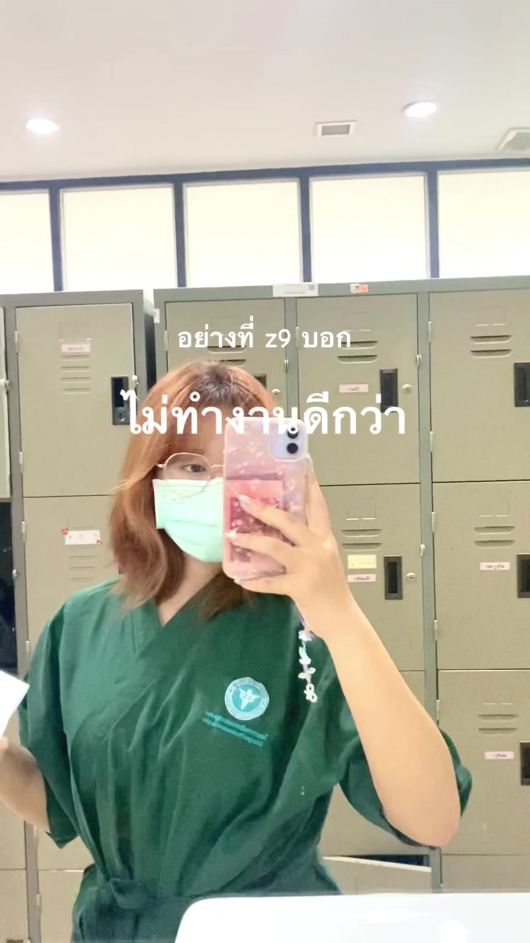 @ซันนี่ไม่อยากทำงาน🥺