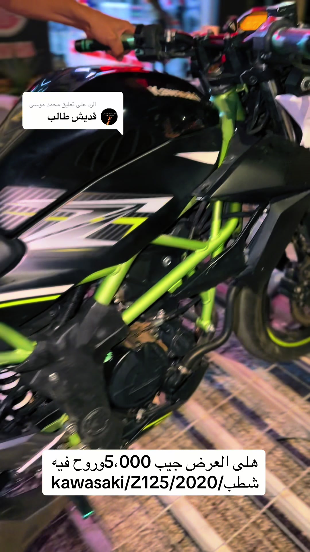 @china.motors