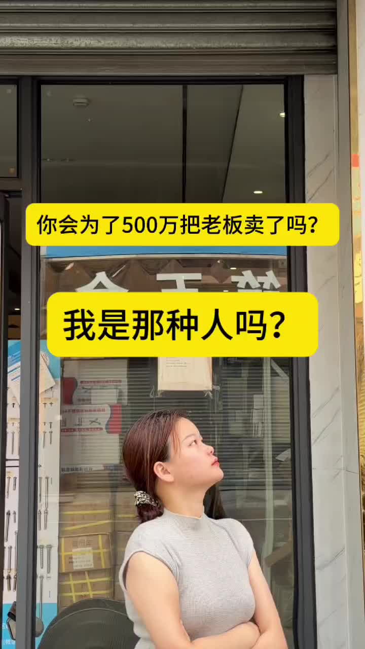 @xgls20209006