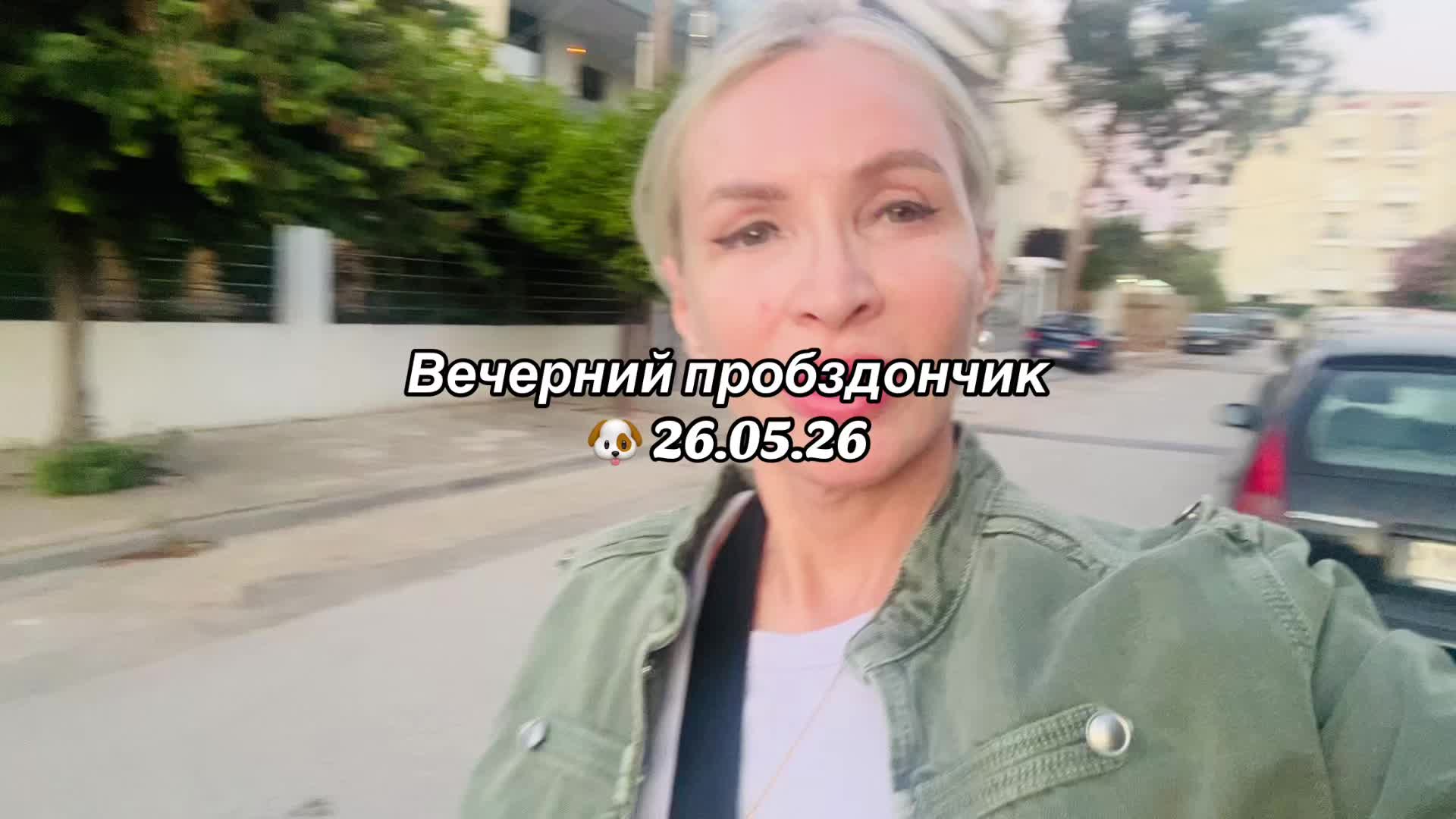 @Irina Plaff-II