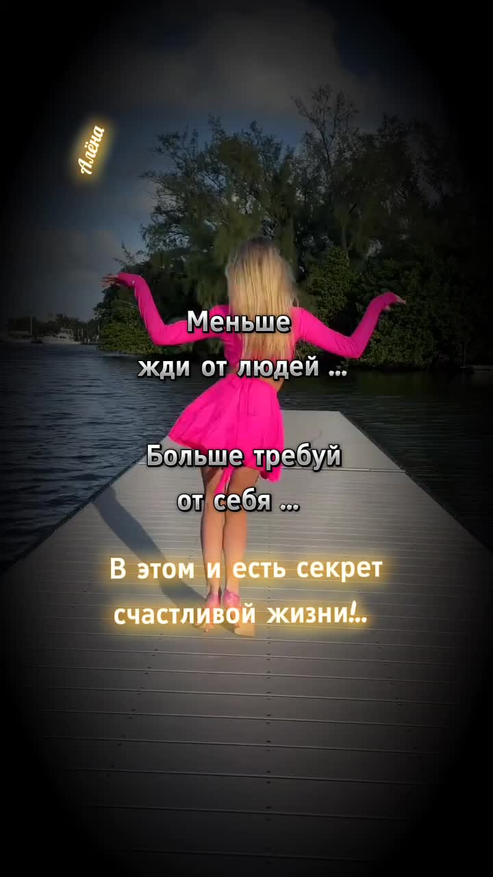 @꧁⪻&hearts;𝔸𝙡𝒆ꪀą&hearts;⪼꧂
