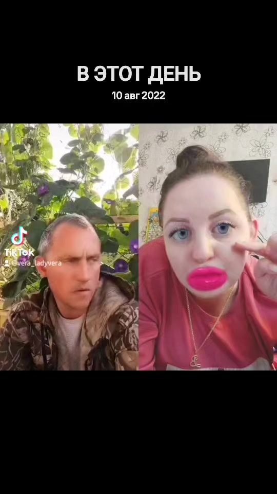@🤍ВЕРА🤍LadyVera🤍