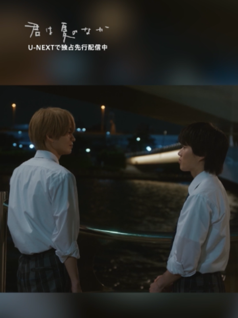 @U-NEXT(ユーネクスト)