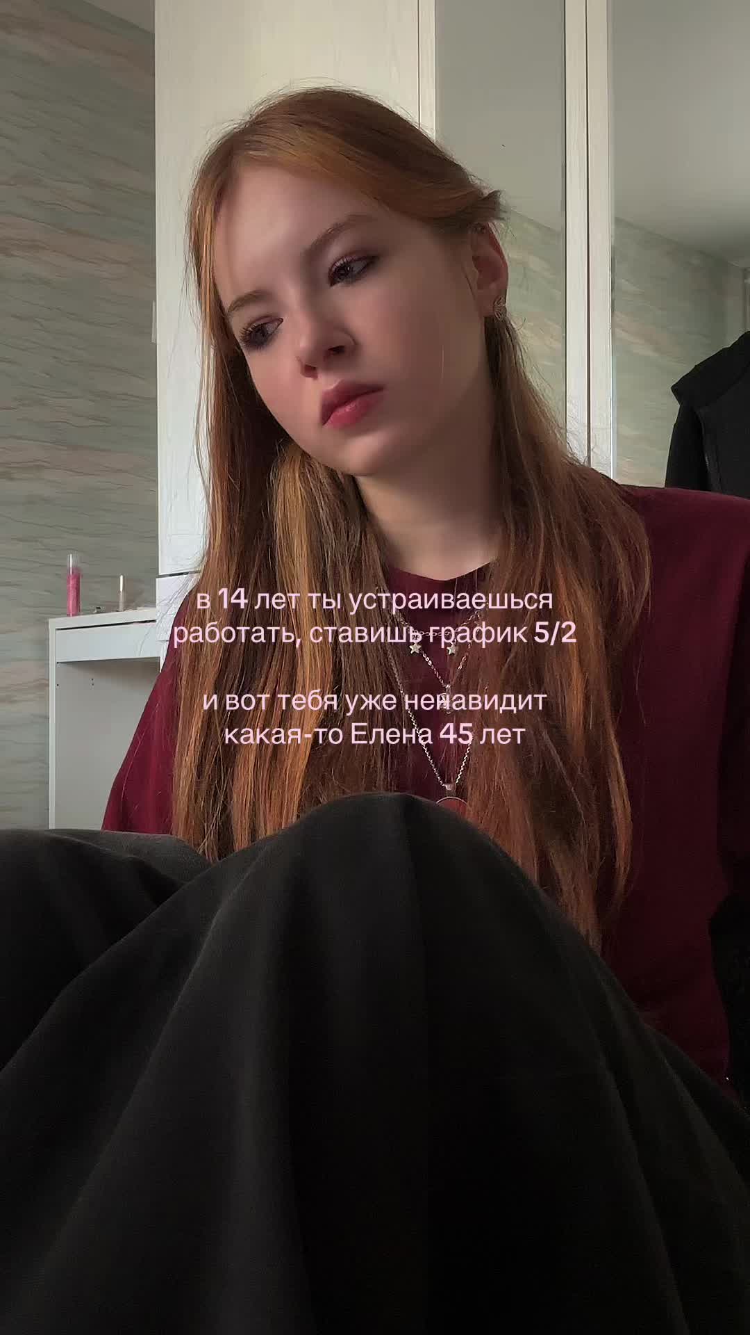 @Sienna