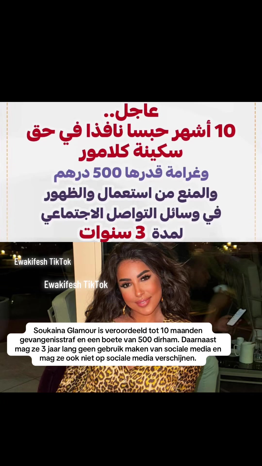 @🔥إيوا كيفاش🇲🇦EwaKifesh🇳🇱