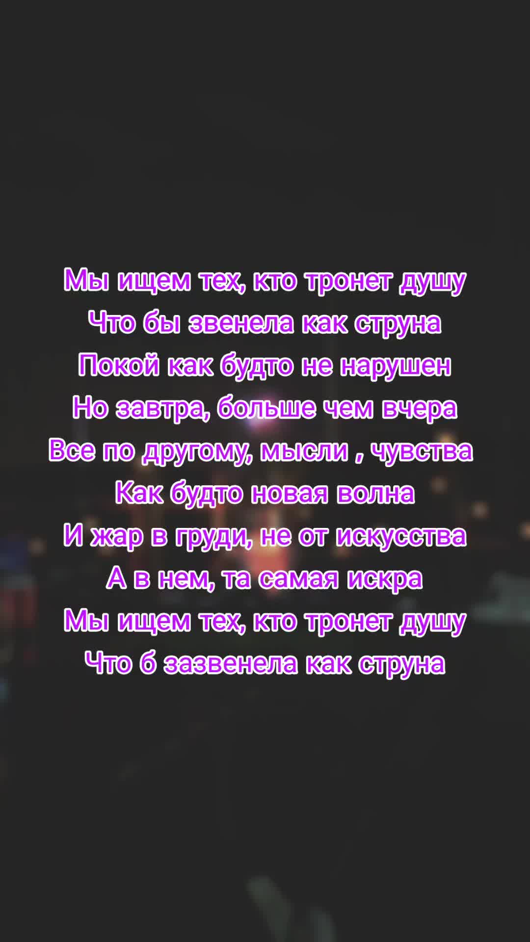 @Markus Лирик