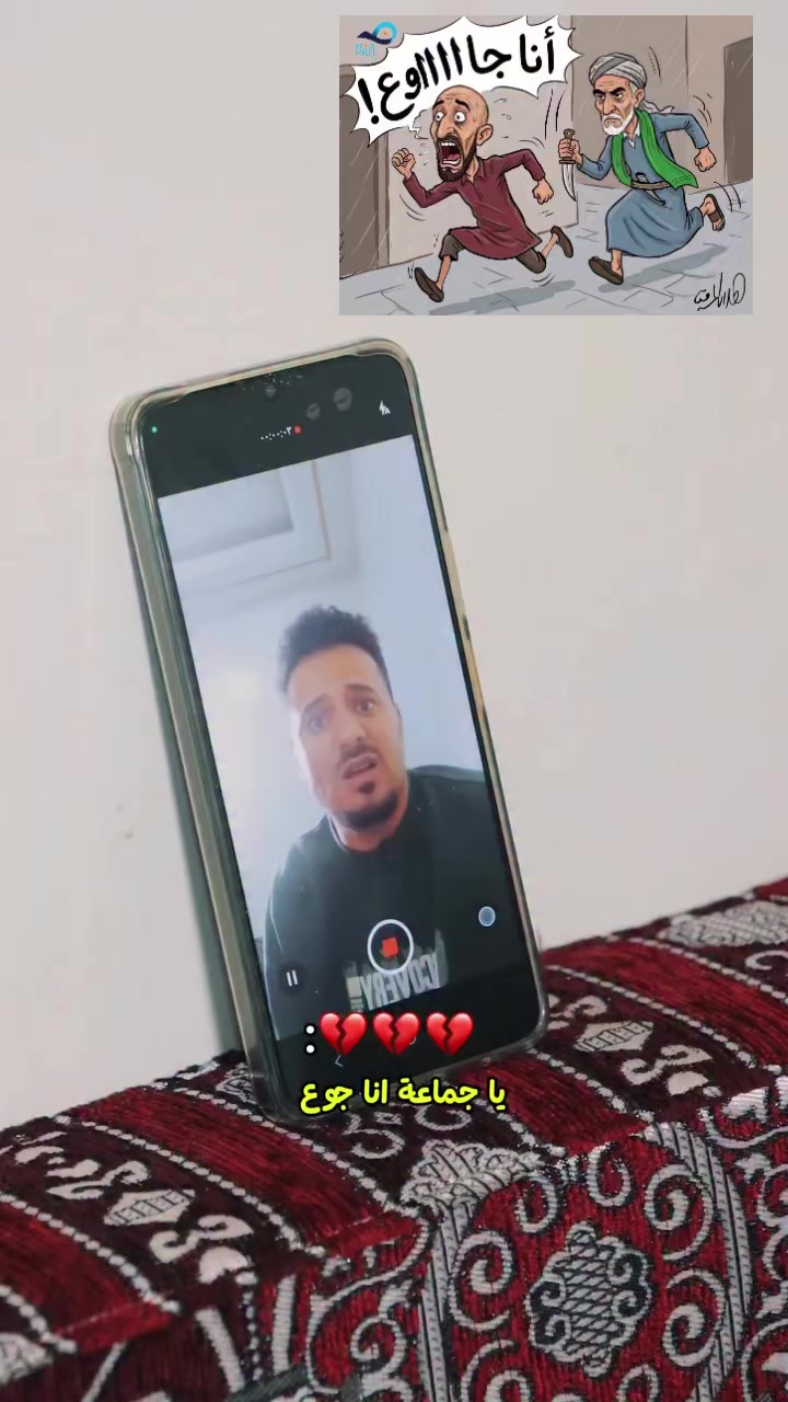 @مشاكس يمني