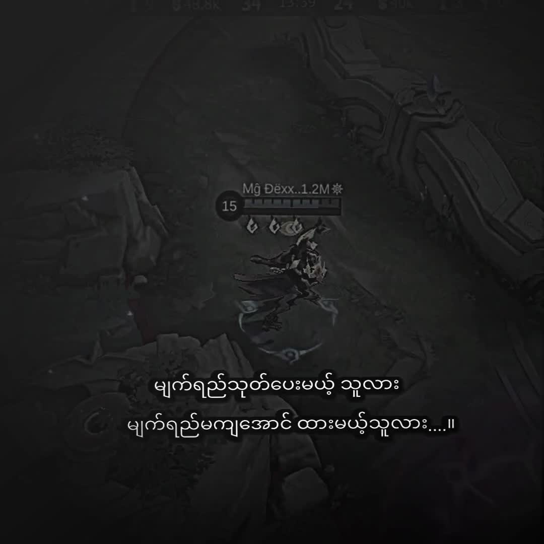 @𝕄𝕘 𝔻𝕖𝕩𝕩...[စာတို][M.M.K]