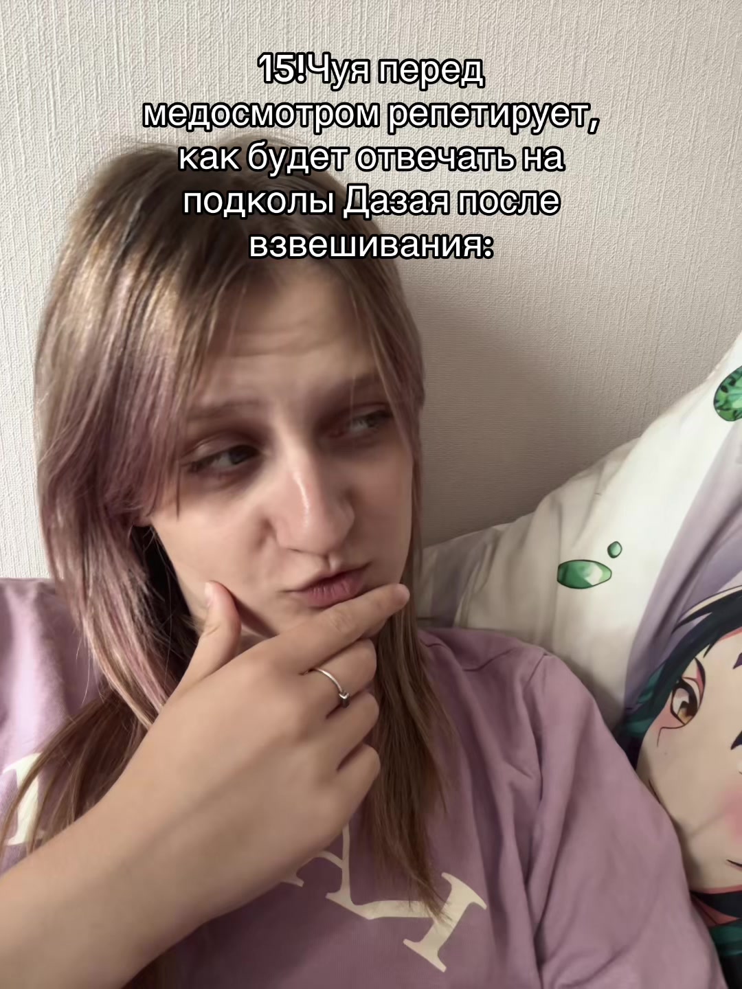 @Амаррис†♱