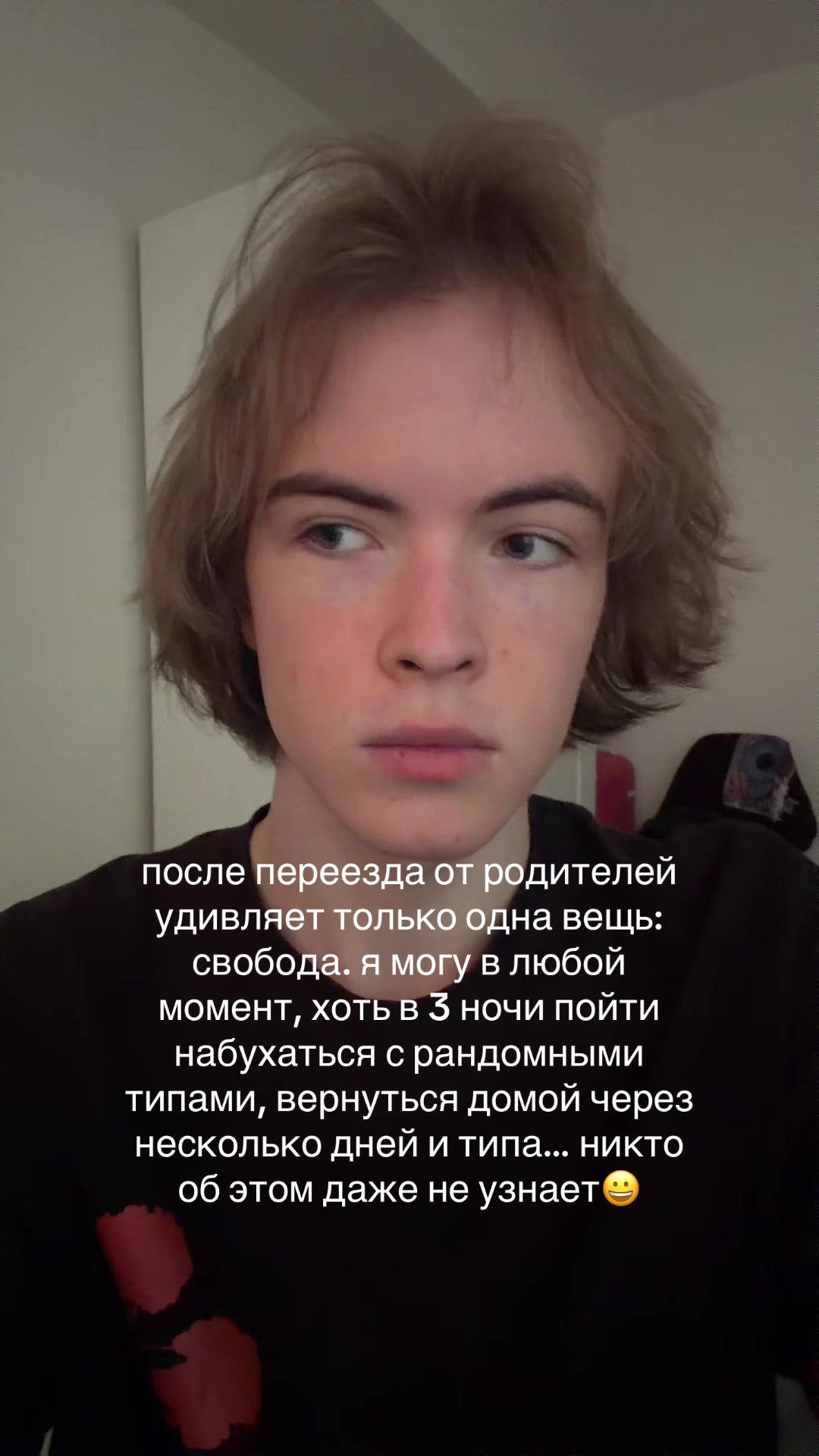 @андрей ниашко