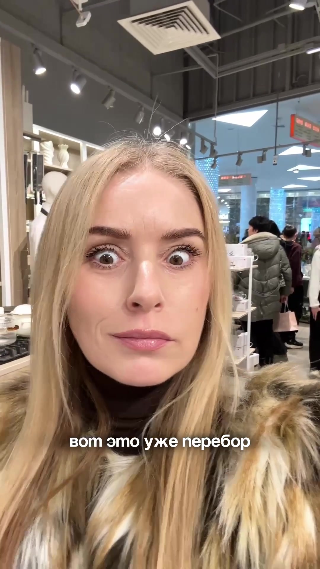 @Настаси про Китай