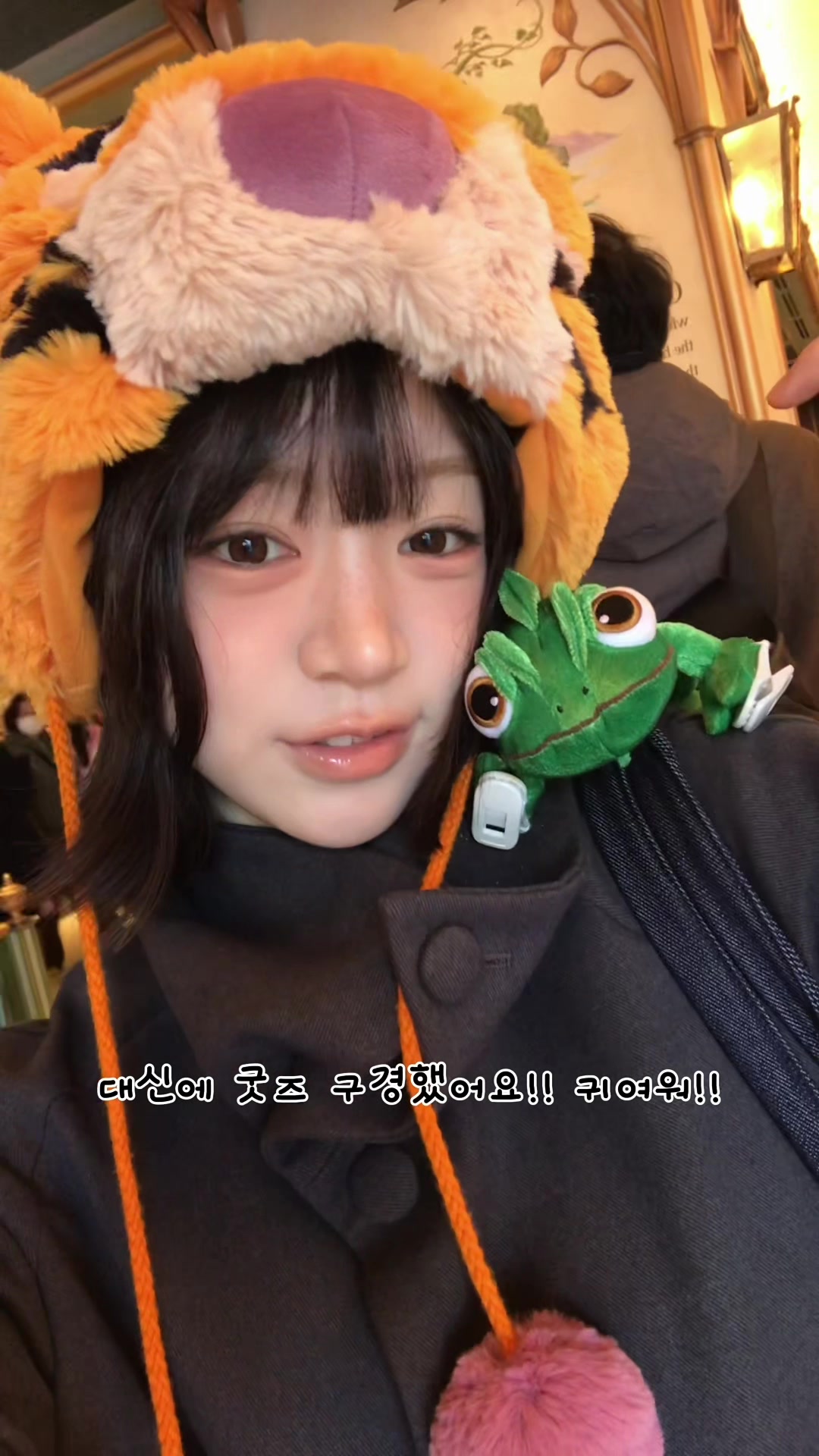@채유