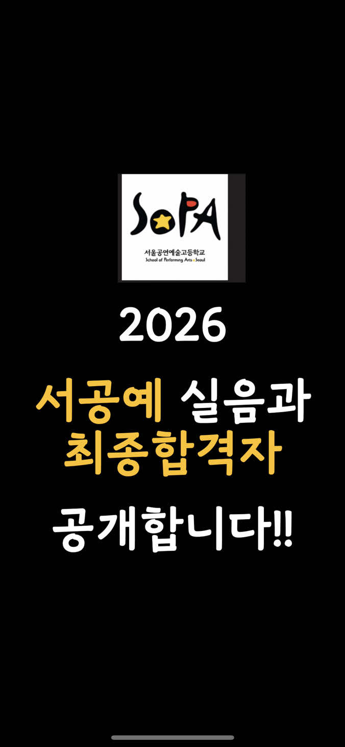 @SNS실용음악학원