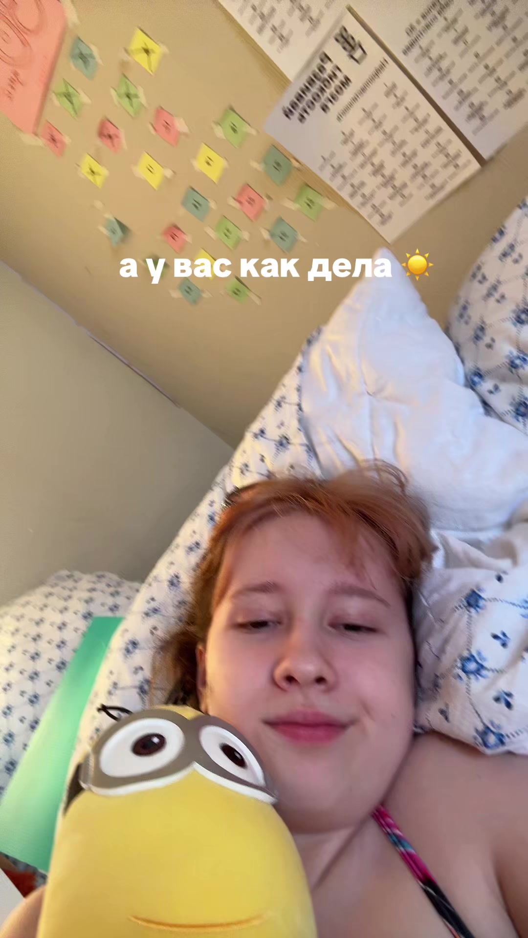 @WKIDSU