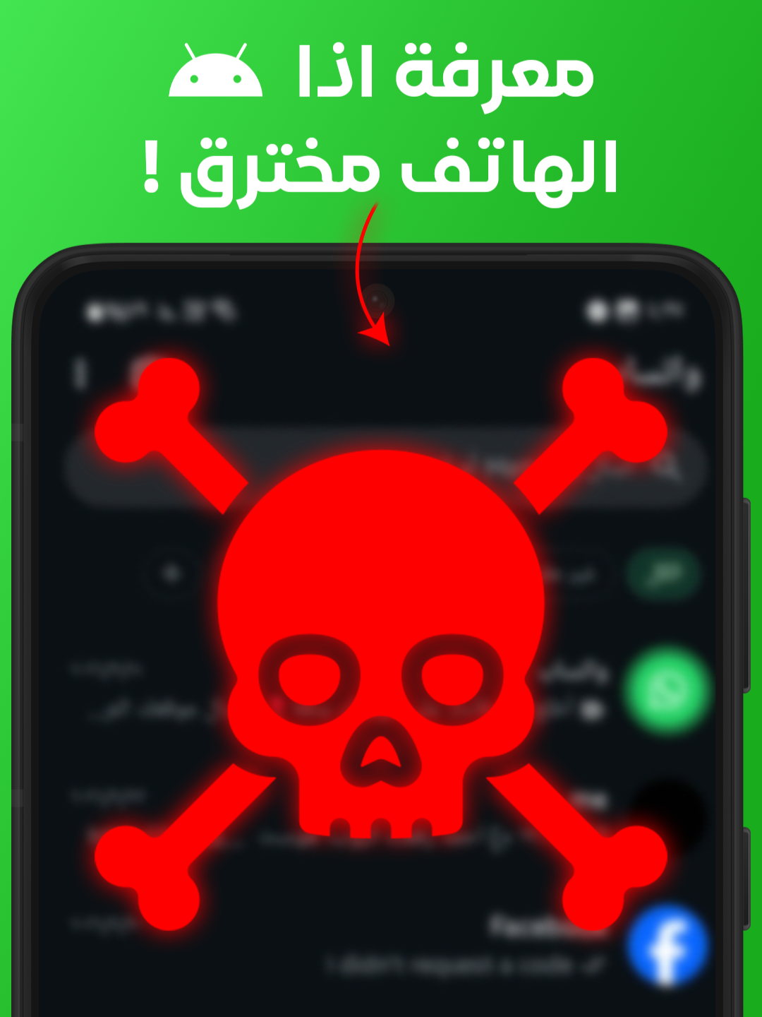 @Trion Plus - ترايون بلس