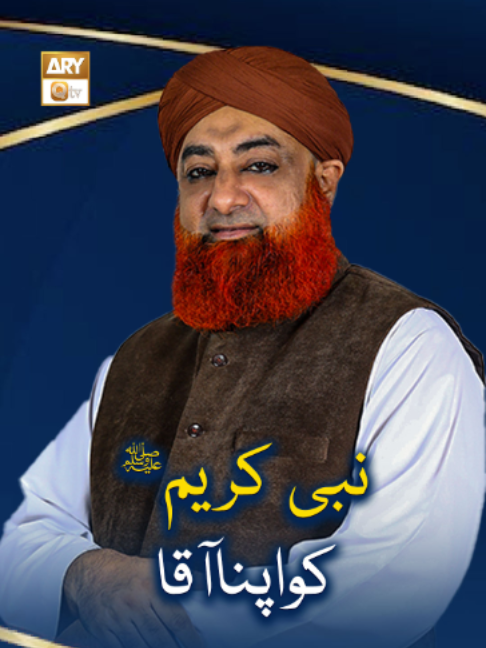 @ARY Qtv