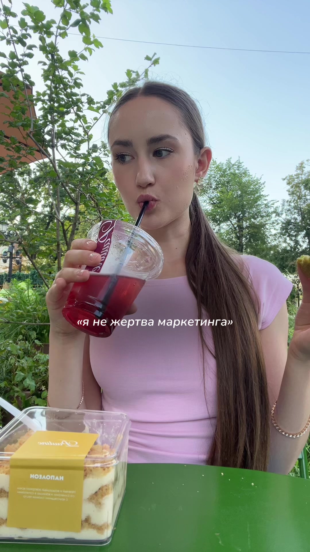@тгк: блог Нури 🤍