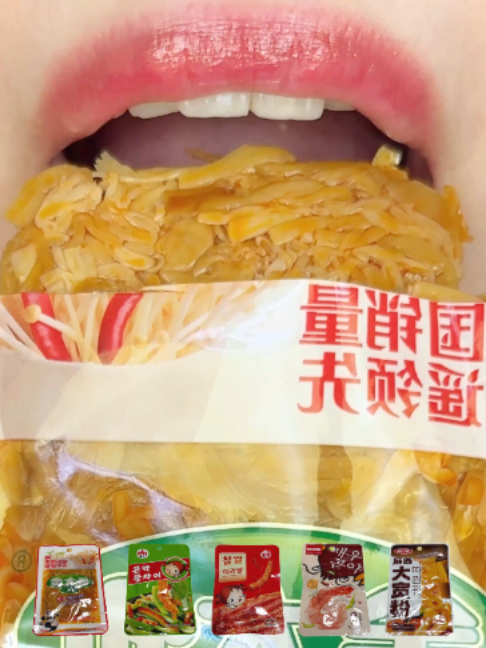 @당비 Dangbee EATING
