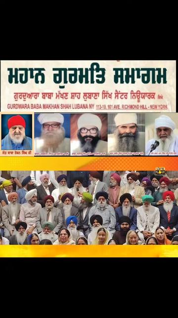 @PUNJAB NOW TV