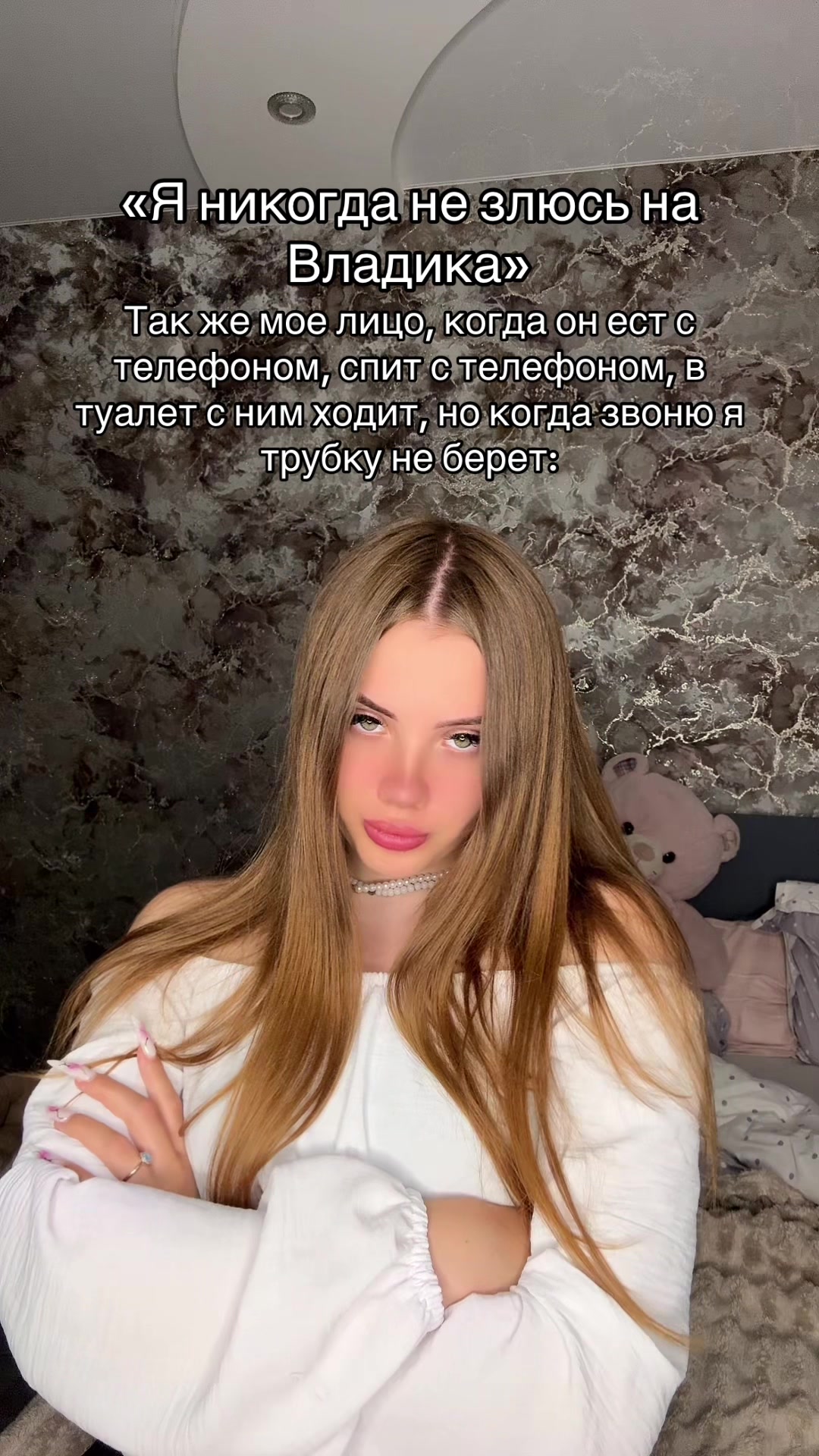 @🎀Королева Владиков🎀
