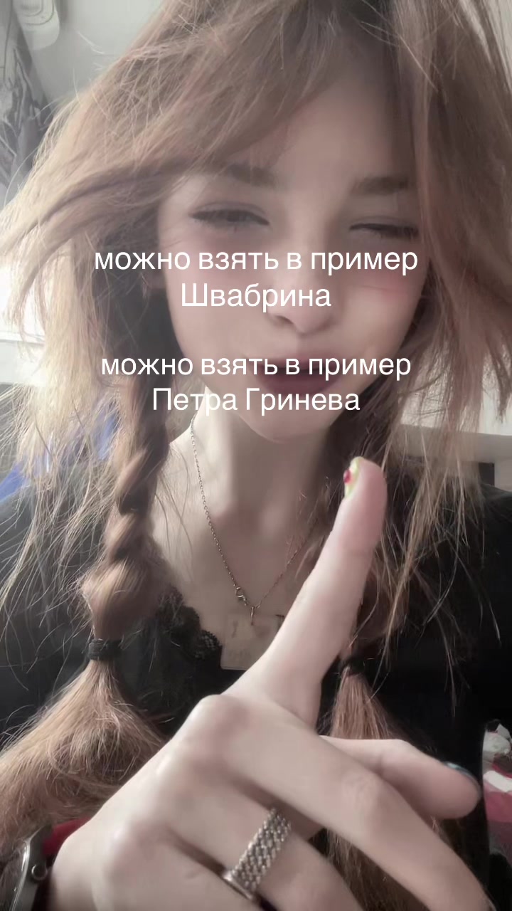@маша доу