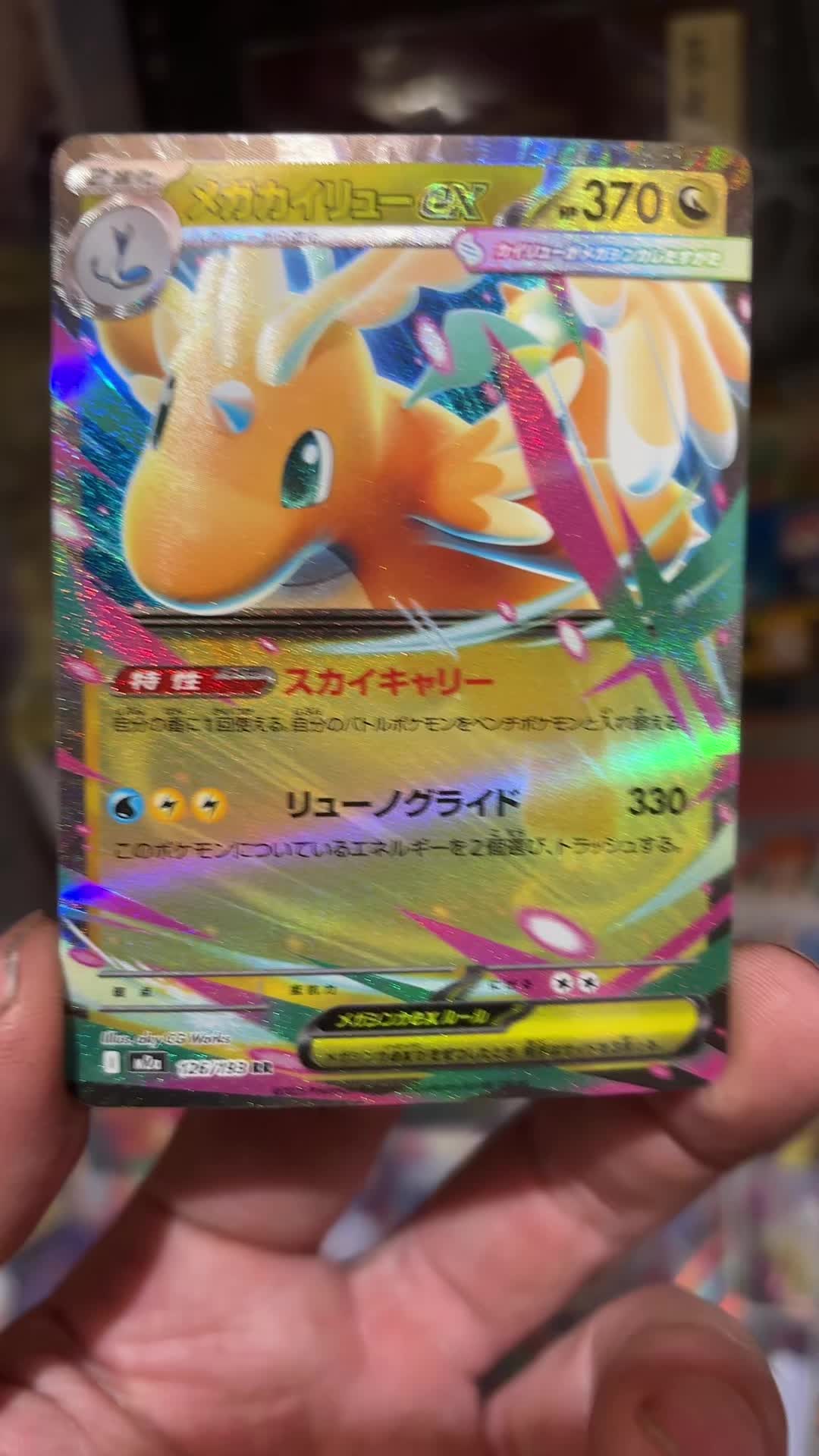 @PoKeTripp