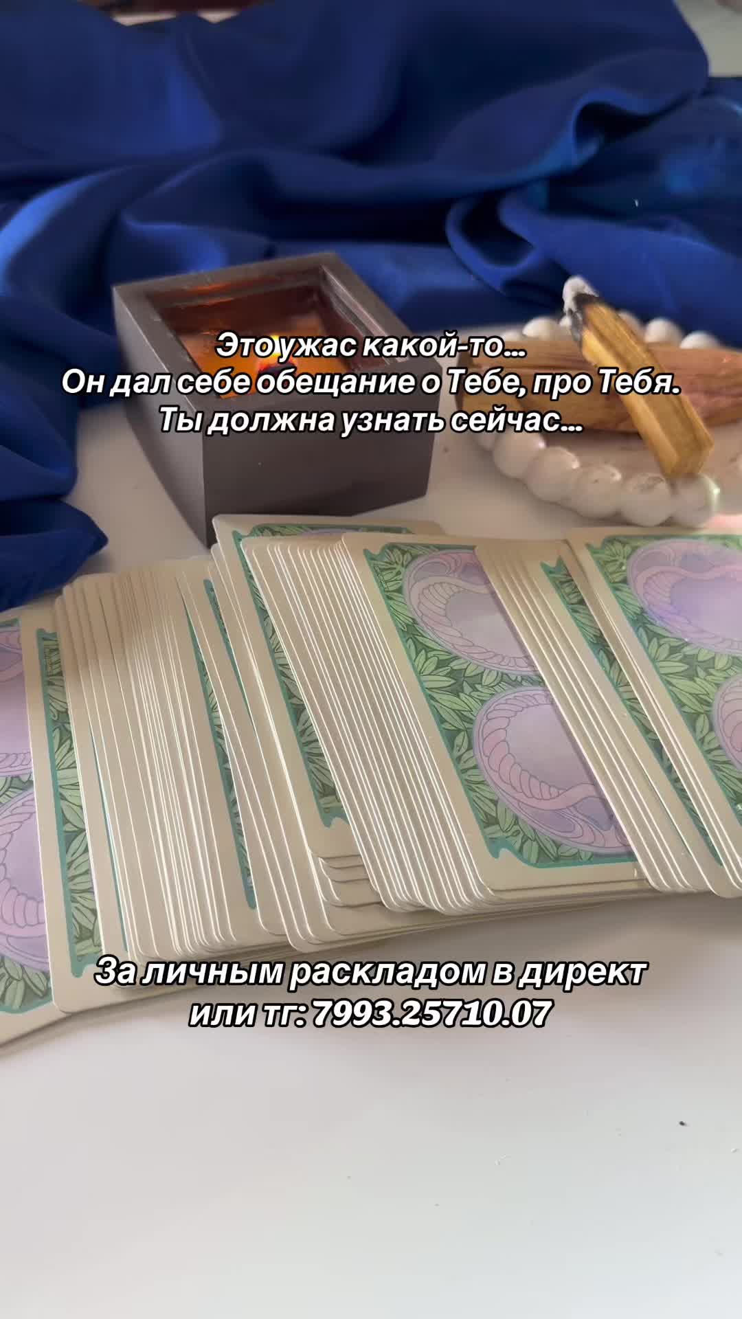 @Melissa